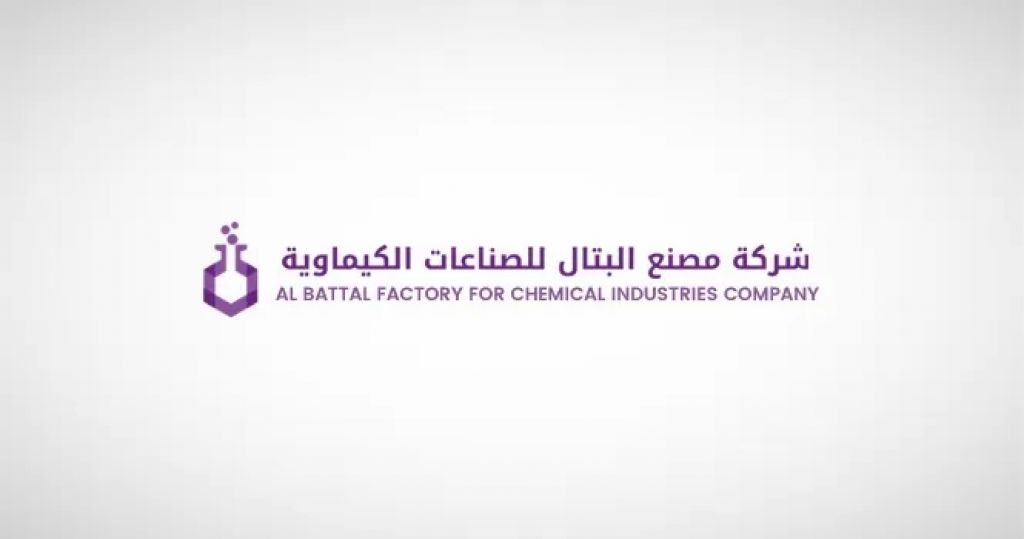 مصنع البتّال تُجدد عقد توريد مواد كيميائية مع أرامكو السعودية