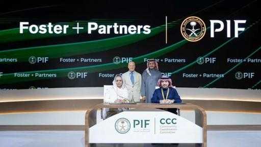 صندوق الاستثمارات يوقع مذكرة تفاهم مع فوستر آند بارتنرز لتعزيز التعاون في القطاع العقاري المحلي
