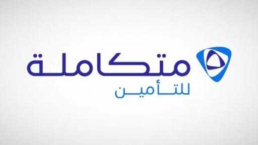 متكاملة تُعلن تأكيد تصنيفها الائتماني عند الفئة A3 مع نظرة مستقبلية مستقرة من وكالة موديز