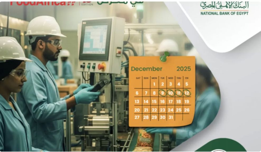 معرض Food Africa 2025