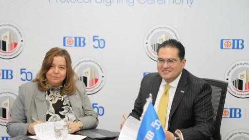 ”الإسكان الاجتماعي” وCIB يُوقعان بروتوكولًا لزيادة التمويل للوحدات السكنية إلى 12 مليار... ”الإسكان الاجتماعي” وCIB يُوقعان بروتوكولًا لزيادة التمويل للوحدات السكنية إلى 12 مليار جنيه