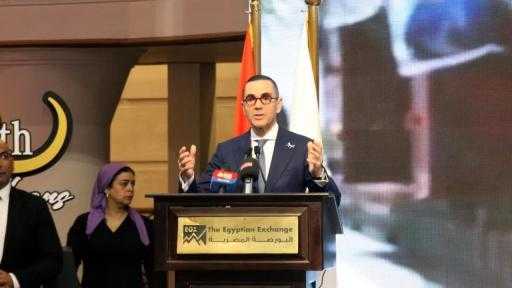 وزير الاستثمار: الدولة تتحرك بخطوات متسارعة لتقوية البنية المؤسسية لسوق المال