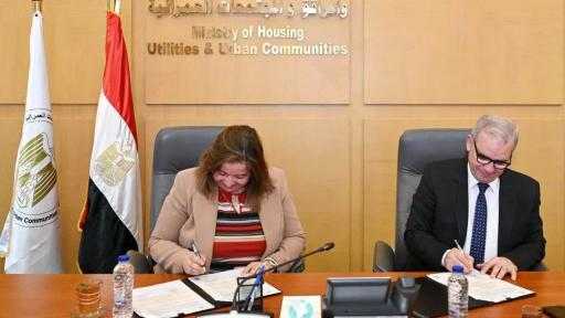 تخصيص قطعة أرض لصندوق الإسكان الاجتماعي لإقامة مشروع عمراني بالقاهرة الجديدة