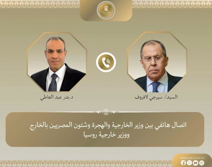 وزير الخارجية يؤكد لنظيره الروسي أهمية تنفيذ المرحلة الثانية من اتفاق غزة