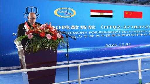 النقل تحتفل بمراسم تقطيع صلب البدن لبدء بناء سفينتين جديدتين