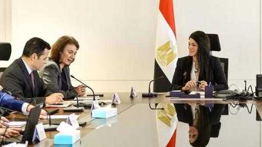 وزيرة التخطيط لبعثة صندوق النقد: نتوقع نموًا للاقتصاد المصري لا يقل عن... وزيرة التخطيط لبعثة صندوق النقد: نتوقع نموًا للاقتصاد المصري لا يقل عن 5% بنهاية العام المالي الجاري