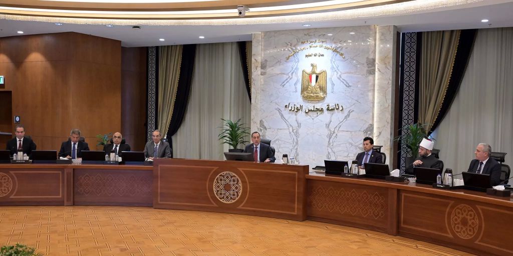 اجتماع اليوم