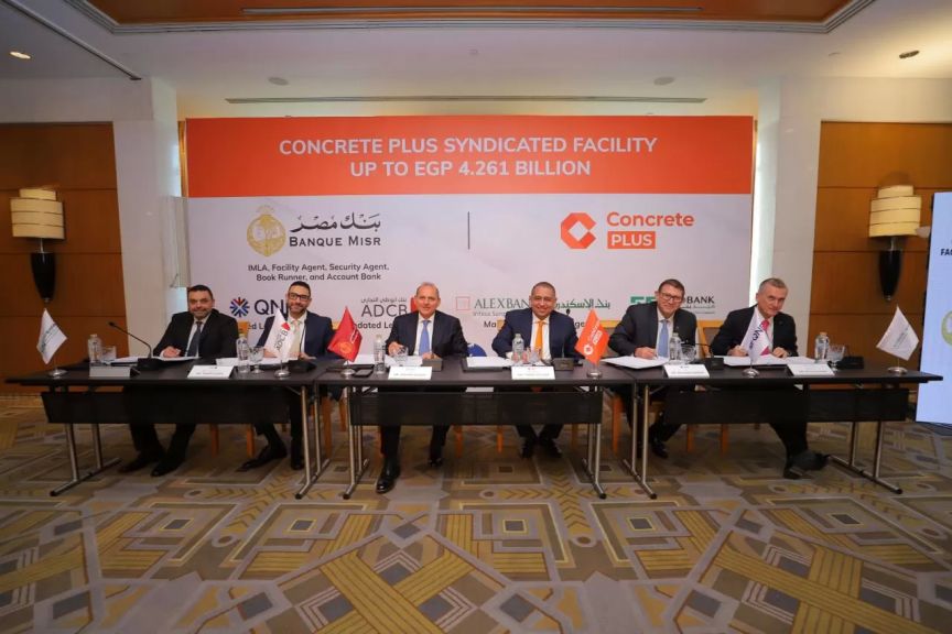 توقيع اتفاق التمويل