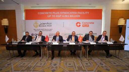بنك مصر يُقود تحالف مصرفي لمنح تمويل 4.2 مليارات جنيه لصالح ”كونكريت... بنك مصر يُقود تحالف مصرفي لمنح تمويل 4.2 مليارات جنيه لصالح ”كونكريت بلس”