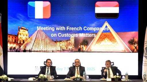 مصر تُناقش مع كبرى الشركات الفرنسية تعزيز الاستثمار وتطوير بيئة الأعمال