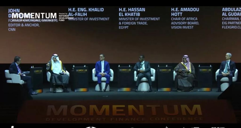 جانب من الجلسة