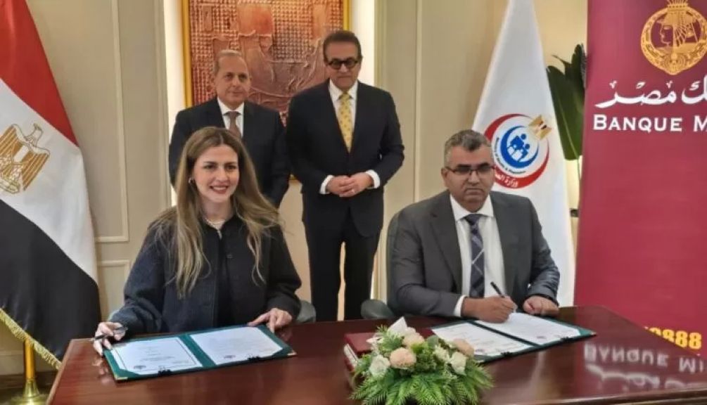 جانب من التعاون