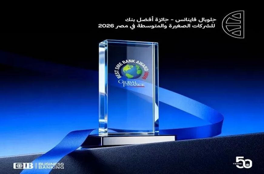 جائزة لبنك CIB