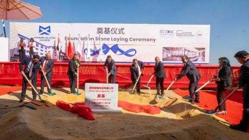 باستثمارات 70 مليون دولار.. وضع حجر أساس مصنع ”شين مين” لإنتاج منتجات... باستثمارات 70 مليون دولار.. وضع حجر أساس مصنع ”شين مين” لإنتاج منتجات البايركس وأدوات المائدة