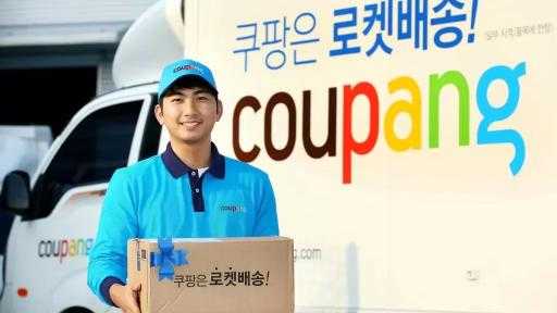 استقالة مدير أكبر شركات التجارة الإلكترونية في كوريا الجنوبية استقالة مدير أكبر شركات التجارة الإلكترونية في كوريا الجنوبية