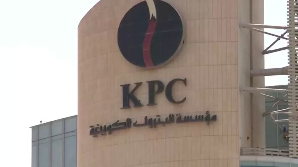 مؤسسة البترول الكويتية