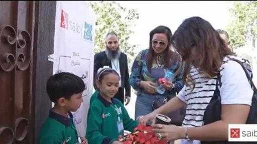 بنك saib يشارك في دعم التعليم المجتمعي بزيارة مدرسة منشية الدهب القبلية... بنك saib يشارك في دعم التعليم المجتمعي بزيارة مدرسة منشية الدهب القبلية بمحافظة المنيا
