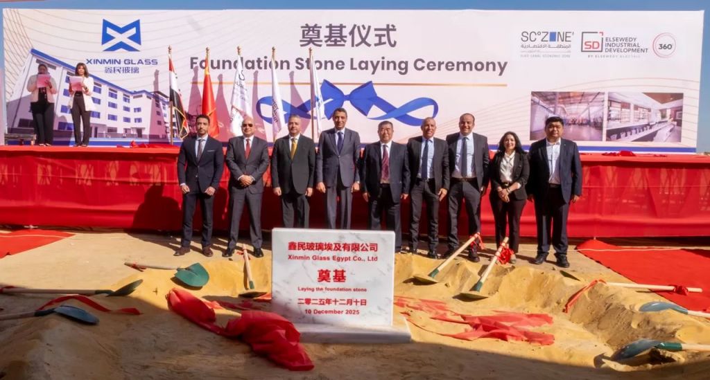 جانب من المراسم