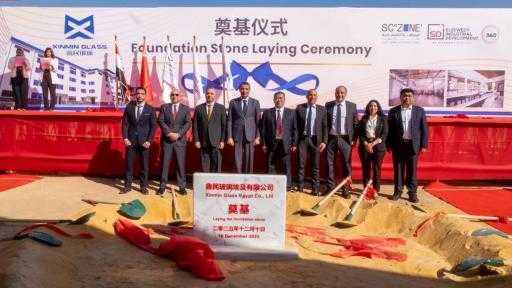 بتكلفة نحو 70 مليون دولار.. وضع حجر الاساس لمصنع للزجاج بمدينة السويدي... بتكلفة نحو 70 مليون دولار.. وضع حجر الاساس لمصنع للزجاج بمدينة السويدي «السخنة 360»