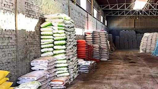 ”الداخلية” تضبط مصنعًا غير مرخص للأسمدة والمخصبات الزراعية المغشوشة ”الداخلية” تضبط مصنعًا غير مرخص للأسمدة والمخصبات الزراعية المغشوشة