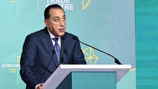 بمشاركة ”مدبولي”.. تدشين مركز التجارة الإفريقي التابع لـ”أفريكسيم بنك” بالعاصمة الجديدة بمشاركة ”مدبولي”.. تدشين مركز التجارة الإفريقي التابع لـ”أفريكسيم بنك” بالعاصمة الجديدة