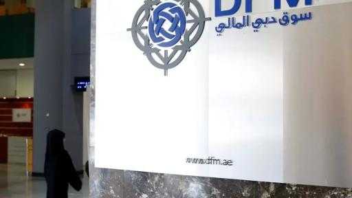 أسواق الإمارات.. مؤشر سوق دبي يقفل مُرتفعاً بأربع نقاط.. وأبوظبي ينخفض بشكل طفيف