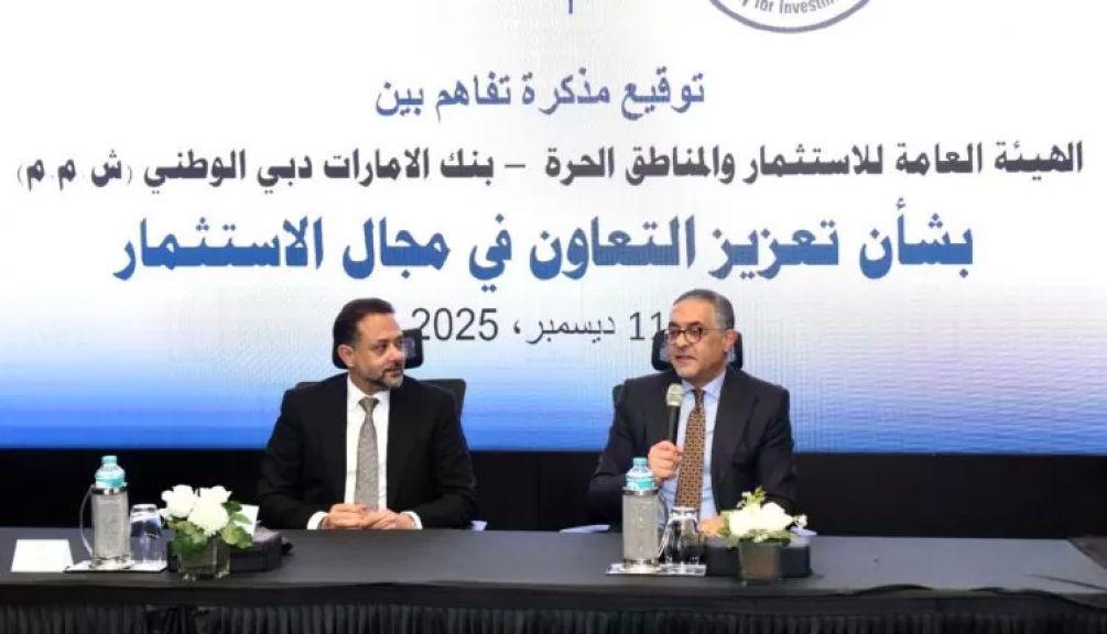 جانب من التوقيع