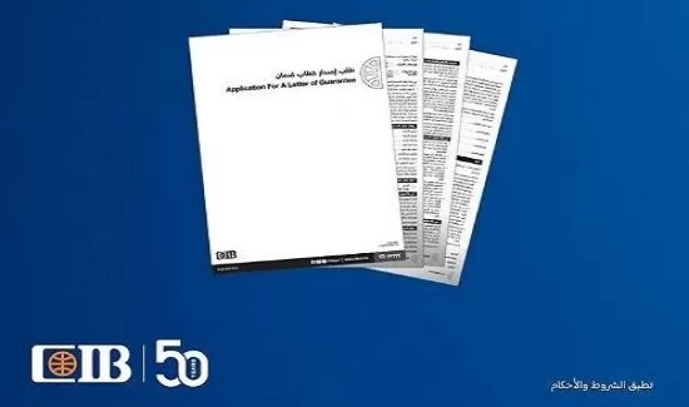 البنك التجاري الدولي