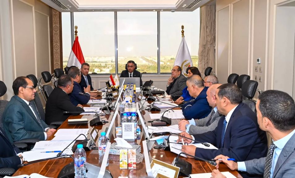 اجتماع اليوم