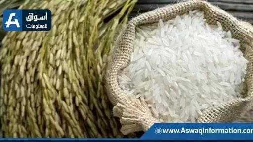 كوريا الجنوبية تجري مناقصة لشراء 57 ألف طن من الأرز الصيني