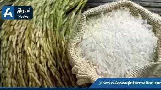 كوريا الجنوبية تطرح مناقصة دولية ضخمة لشراء 65 ألف طن من الأرز