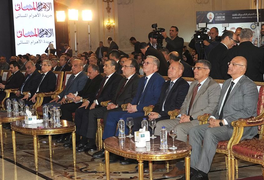 مؤتمر الأهرام للطاقة التاسع