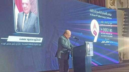 وزير الكهرباء: الطاقة ركيزة أساسية للتنمية المستدامة وأحد أهم دعائم الجمهورية الجديدة وزير الكهرباء: الطاقة ركيزة أساسية للتنمية المستدامة وأحد أهم دعائم الجمهورية الجديدة