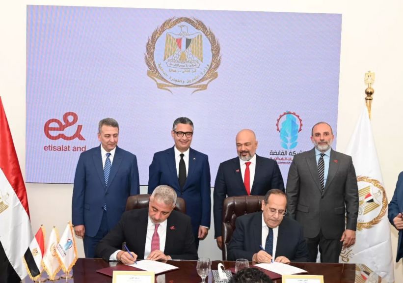 توقيع البروتوكول