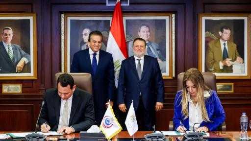 ”البنك المركزي” يُجدد بروتوكول التعاون مع ”الصحة” للقضاء على قوائم الانتظار ”البنك المركزي” يُجدد بروتوكول التعاون مع ”الصحة” للقضاء على قوائم الانتظار