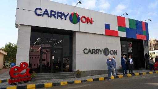 وزير التموين: منافذ ”كاري أون” تُواكب أحدث النظم المتبعة في كبرى سلاسل... وزير التموين: منافذ ”كاري أون” تُواكب أحدث النظم المتبعة في كبرى سلاسل التجزئة