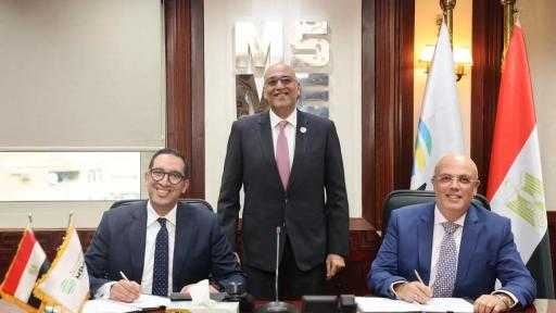 ”تنمية المشروعات” و”ريفي” يُوقعًان اتفاق تمويل بـ300 مليون جنيه لدعم المشروعات متناهية... ”تنمية المشروعات” و”ريفي” يُوقعًان اتفاق تمويل بـ300 مليون جنيه لدعم المشروعات متناهية الصغر