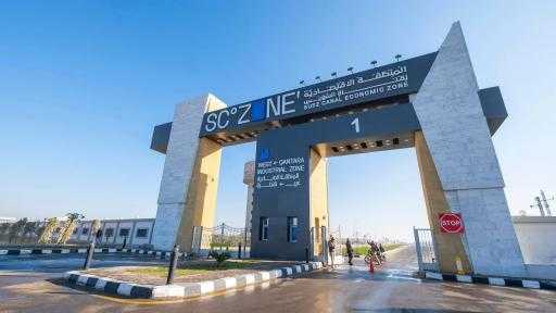 ”القنطرة غرب” تجذب 48 مشروعًا بقطاعات المنسوجات والملابس والصناعات الغذائية والخدمات اللوجستية ”القنطرة غرب” تجذب 48 مشروعًا بقطاعات المنسوجات والملابس والصناعات الغذائية والخدمات اللوجستية