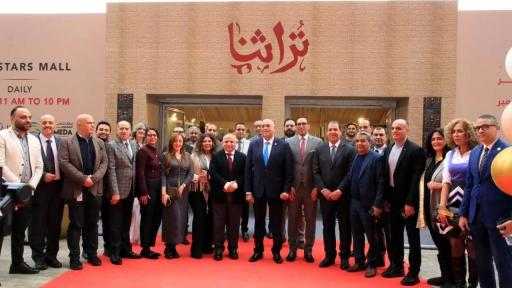 جهاز تنمية المشروعات: مد معرض تراثنا حتى 20 ديسمبر جهاز تنمية المشروعات: مد معرض تراثنا حتى 20 ديسمبر