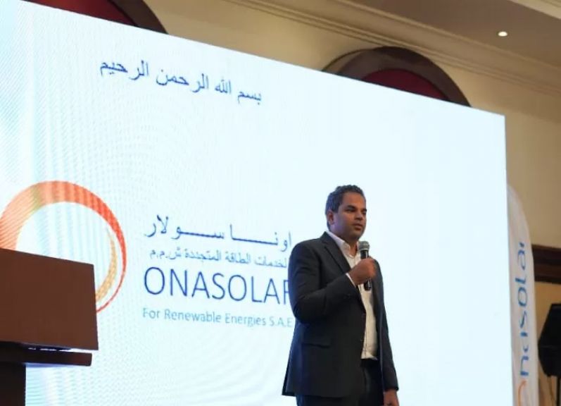 أونا إلكتريك للصناعات الكهربائية