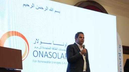 لأول مرة.. انتاج موزعات الجهد المتوسط محليًا وتصنيع قواطع دوائر التيار وبطاريات الليثيوم