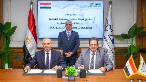 باستثمارات 8 ملايين دولار.. توقيع عقد مشروع لإنتاج البطاطس المجمدة والخضروات بالسخنة