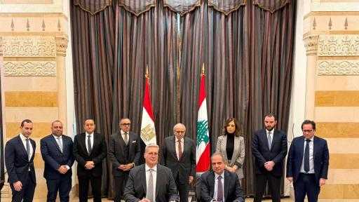 مصر ولبنان تٌوقعان مذكرة تفاهم لإمداد محطة دير عمار بالغاز الطبيعي