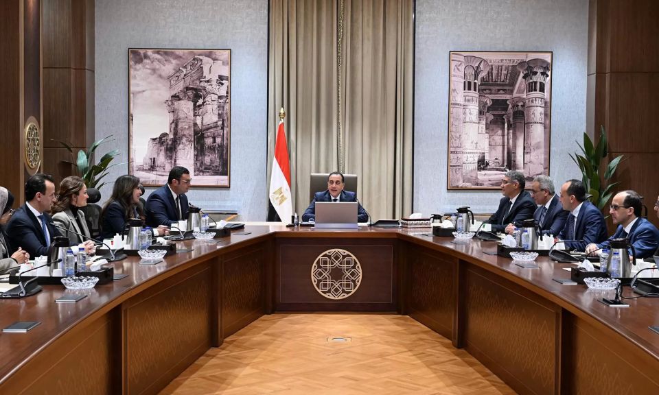 اجتماع اليوم