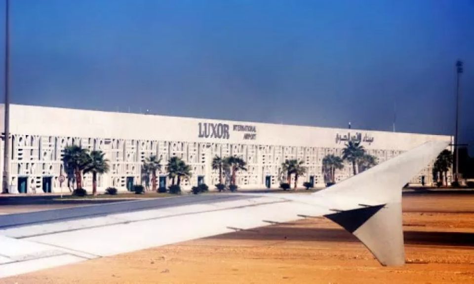 مطار الأقصر