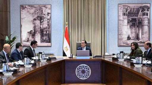 رئيس الوزراء يُتابع الموقف التنفيذي لمشروعي حدائق الفسطاط والتجمع العمراني الجديد غرب... رئيس الوزراء يُتابع الموقف التنفيذي لمشروعي حدائق الفسطاط والتجمع العمراني الجديد غرب الضبعة