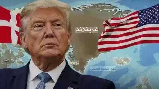 ترامب: إرسال سفينة مستشفى إلى غرينلاند ترامب: إرسال سفينة مستشفى إلى غرينلاند