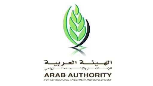 مجلس الوزراء يُوافق على المسمى الجديد لـ”العربية للاستثمار والإنماء الزراعي”