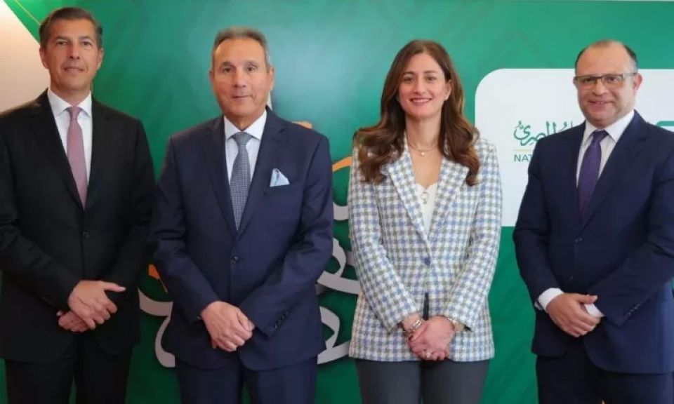 قيادات البنك الأهلي المصري