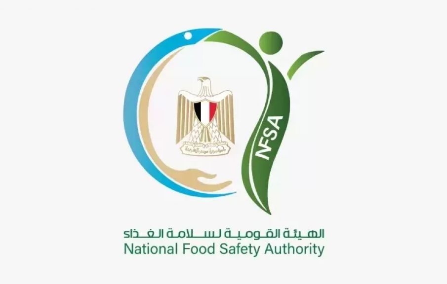 الهيئة القومية لسلامة الغذاء